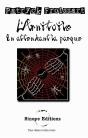 L'Arnitoile : En Attendant La Parque - Preview