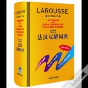 Capa do artigo Larousse Compact Dictionnaire Francais Avec Explications Bilingues - Edition Bilingue