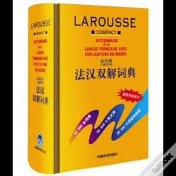 Capa do artigo Larousse Compact Dictionnaire Francais Avec Explications Bilingues - Edition Bilingue