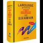 Larousse Compact Dictionnaire Francais Avec Explications Bilingues - Edition Bilingue - Preview
