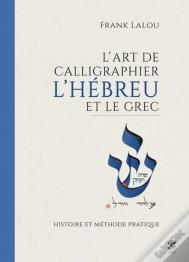 L'Art De Calligraphier L'Hébreu Et Le Grec ; Histoire Et Méthode Pratique