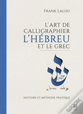 L'Art De Calligraphier L'Hébreu Et Le Grec ; Histoire Et Méthode Pratique