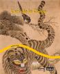 L'Art De La Coree - Preview