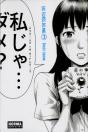 Las Flores Del Mal 3 - Preview