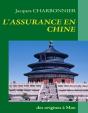 L'Assurance En Chine ; Des Origines À Mao - Preview