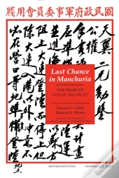 Last Chance In Manchuria