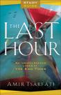 Last Hour Study Guide - Preview