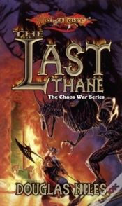 Capa do artigo Last Thane