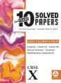 Last Years 10 Solved Papers - Preview