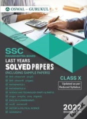 Capa do artigo Last Years Solved Papers (Ssc)