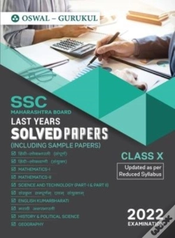 Capa do artigo Last Years Solved Papers (Ssc)