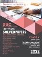 Last Years Solved Papers (Ssc Semi-English Medium) - Preview