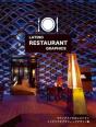 Latino Restaurant Graphics - Preview