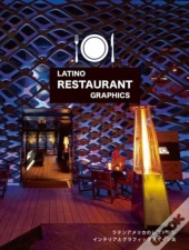 Latino Restaurant Graphics