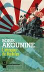 L'Attrapeur De Libellules - Preview
