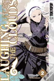 Capa do artigo Laughing Under The Clouds, Volume 2
