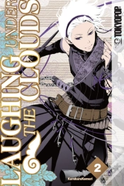 Capa do artigo Laughing Under The Clouds, Volume 2