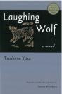 Laughing Wolf - Preview