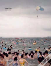 Capa do artigo Laureat Hsbc 1