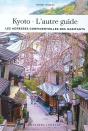 L'Autre Guide : Kyoto (Édition 2026) - Preview