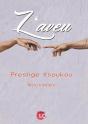 L'Aveu - Preview