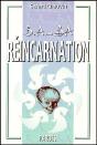Le B A Ba De La Reincarnation - Preview