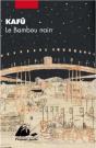 Le Bambou Nain - Preview