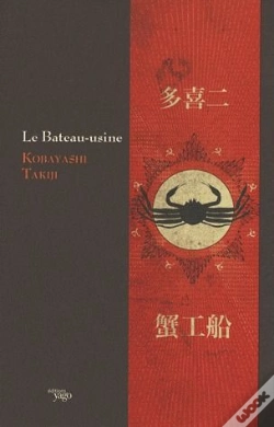Capa do artigo Le Bateau-Usine