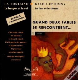 Capa do artigo Le Berger Et Le Chacal