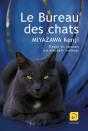 Le Bureau Des Chats - Preview