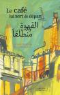 Le Café Lui Sert De Départ - Preview