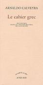 Le Cahier Grec - Preview