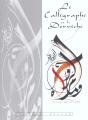 Le Calligraphe Et Le Derviche - Preview