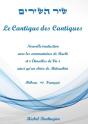 Le Cantique Des Cantiques - Preview