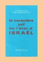 Le Caractère Juif De L'État D'Israël - Preview