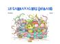 Le Carnaval Des Animaux - Preview