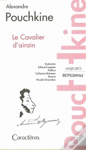 Capa do artigo Le Cavalier D