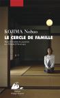 Le Cercle De Famille - Preview
