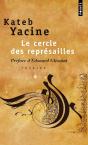 Le Cercle Des Represailles - Preview