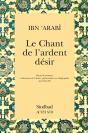 Le Chant De L'Ardent Désir - Preview
