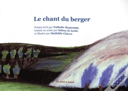 Capa do artigo Le Chant Du Berger