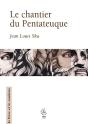 Le Chantier Du Pentateuque - Preview