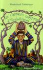 Le Chapeau Magique D'Ouzbekistan - Preview