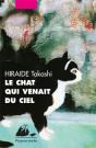Le Chat Qui Venait Du Ciel - Preview