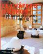Le Chateau D'Oiron - Preview