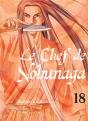 Le Chef De Nobunaga - Tome 18 - Preview