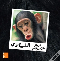 Capa do artigo Le Chimpanze