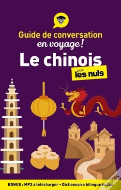 Capa do artigo Le Chinois Pour Les Nuls (3e Édition)