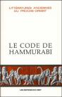 Le Code De Hammurabi - Preview