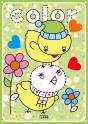 Le Coloriage De La Petite Prairie ; Les Poussins - Preview